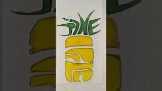 🍍