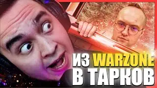МАКС КОТОРЫЙ СМОГ | ТАРКОВ | ESCAPE FROM TARKOV BEST MOMENTS | EFT |