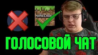 ПЯТЁРКА ОТКРЫЛ ПЛОСКИЙ СЕРВЕР | ГОЛОСОВОЙ ЧАТ НА СП | Нарезки Пятёрки