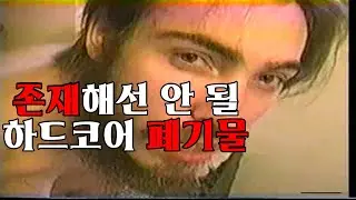 (요청작) 진짜 돌+I가 만든건 아닐까? / 영화 [어거스트 언더그라운드:위대한 실험] 리뷰