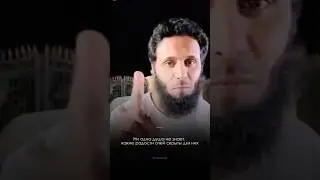 ПРЕКРАСНОЕ НАПОМИНАНИЕ ОТ ШЕЙХА | Мансур Ас-Салими | Mansour al Salimi #напоминание #quran #mansur