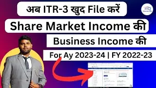 How To File ITR 3 For Business Income and Share market Income for AY 2023-24 | How to file ITR3