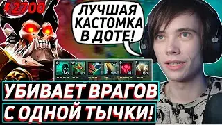 Дедодед ТЕСТИРУЕТ ЛУЧШУЮ КАСТОМКУ Dota OMG 4+2 ! СОБРАЛ НА ВК ИМБУ? Лучшее qeqoqeq дота 2!