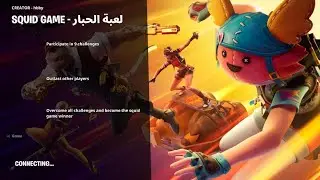 Fortnite Blitz Royale with brother
