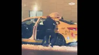 Получила от таксиста люлей!