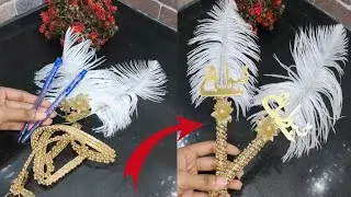 Nikah pen banane ka tarika | Nikah signature pen decoration idea | best Nikah Pen