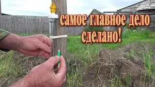 Water level // How to use a water level alone