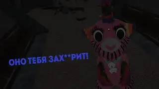 пиньята убийца scp sl