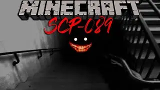 SCP-089 ПОДВАЛЬНЫЙ МОНСТР | Minecraft