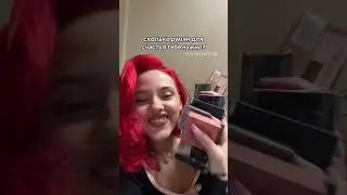 Больше про бьюти в тг🤍 