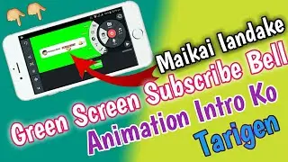 Maikai Green Screen Subscribe Bell Animation Intro Ko Tarigen ||ND Sangma Official