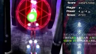 Subterranean Animism EX Koishi