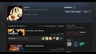 БАХОП МАСТЕР CS:GO