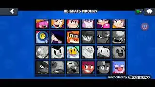 Открываем Brawl Pass!Что мне выпало?!