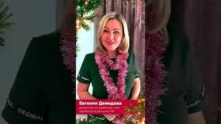 Вас поздравляет Фаберлик