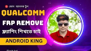 qualcomm frp bypass tool 😂 frp bypass tool😍bypass samsung frp lock
