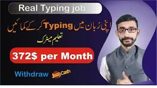 Apni zuban mai type kar ke kamain || Real Online Typing Job ||