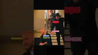 [Кхорн и сланеж сново поругались]