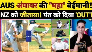 UMPIRE NE KI 'CHEATING'! RISHABH PANT OUT NAHI THE! BHARAT KO HARAYA 3rd UMPIRE KE FAISLE NE!