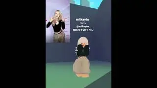 #roblox #milka