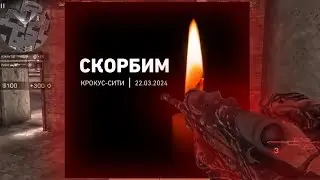 22.03.24... 🥀