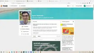 Как активировать подписку на Boosty - ССЫЛКА в ОПИСАНИИ!