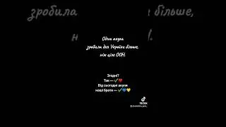 Одна акула зробила для України більше, ніж ціле ООН!