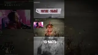 💀О ЧЕМ БЫЛ ЭЛДЕН РИНГ | Shadow of the Erdtree