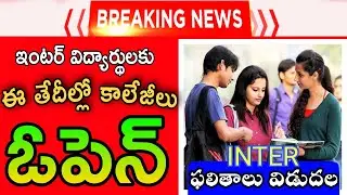 Ap inter academic calendar 2022-2023||college holidays list||inter Results updates