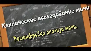 расшифровка ОАМ