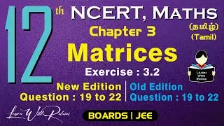 Matrices | Exercise 3.2 | Question 19, 20, 21, 22 | Chapter 3 | Class12 | NCERT | Maths | Tamil