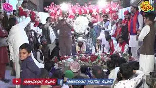Ali Ali Hader Hader  Maqbat Mula Ali Mohsin Chohan Qadri 2023 Ali Wagra  fist time Makhdoomi  Sound