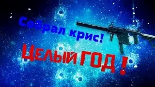 Собрал KRISS SUPER V CUSTOM! | Первая катка с Крисом! | Warface