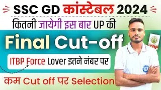 ssc gd 2024 • ssc gd final cut off 2024 • ssc gd final cut off State wise 2024