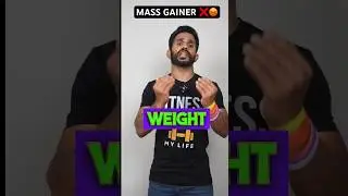 ❌😡 Mass Gainer For Fast Weight Gain 🤔 ?? 