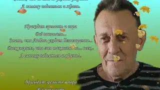 87 лет