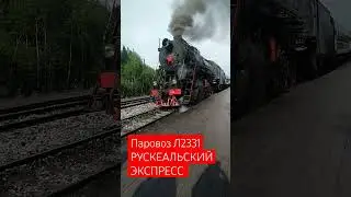 #карелия