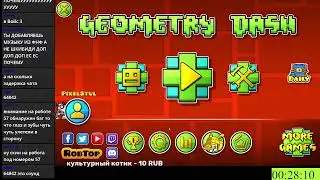 Играем в компьютер о_о день 25 | PIXEL SDOH GDPS