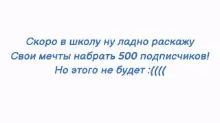 школа