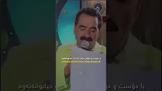 ibrahim tatlises Artik hayatımdan sildim Ben seni
