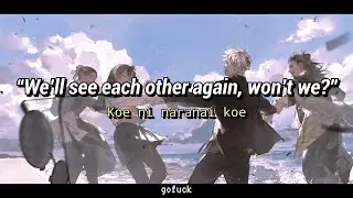 Jujutsu Kaisen Season 2 OP 【Rainych Cover】( Lyrics / ROMAJI ) Ao No Sumika - Tatsuya Kitani