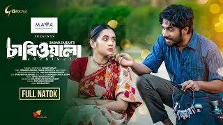 ChabiWala | চাবিওয়ালা |  Khairul Basar | Tania Brishty | | Eid Natok 2024 | Sagar Jahan