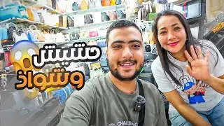 دخلت لشارع غريب في تايلاند واتصدمت من اللي شوفته