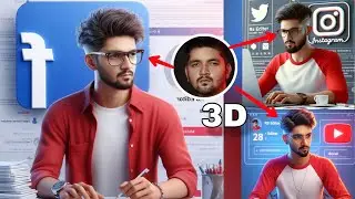 Trending 3D photo me  apna face mech kaise kare new trick viral photo editing 3D how to face mech