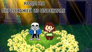 Undertale (world of Countryballs)