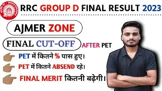 RRC GROUP D AJMER ZONE FINAL RESULT AFTER PET।। GROUP D AJMER ZONE FINAL CUT-OFF MARKS।।