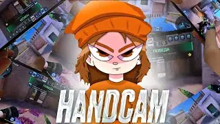 XANDCAM С POCO! ПОЛНАЯ ИГРА В ММ! 🔥