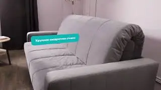 Прямой диван DayNight Nova