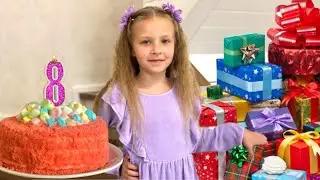 МЕГА РАСПАКОВКА ПОДАРКОВ 🎁 Эмме 8 лет ДЕНЬ РОЖДЕНИЯ 🎂
