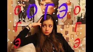 КАК Я СДАВАЛА ОГЭ? | КАК СДАТЬ ОГЭ НА 5?